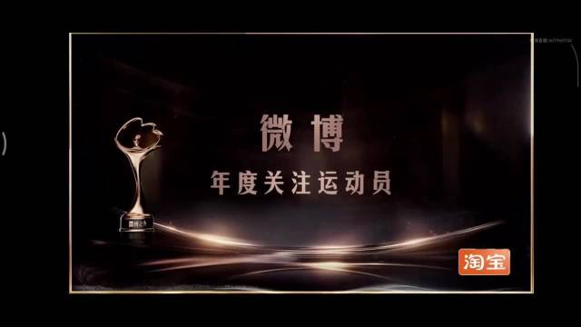 陈芋汐实力派跳水运动员登微博年度关注榜单，人气与实力双在线