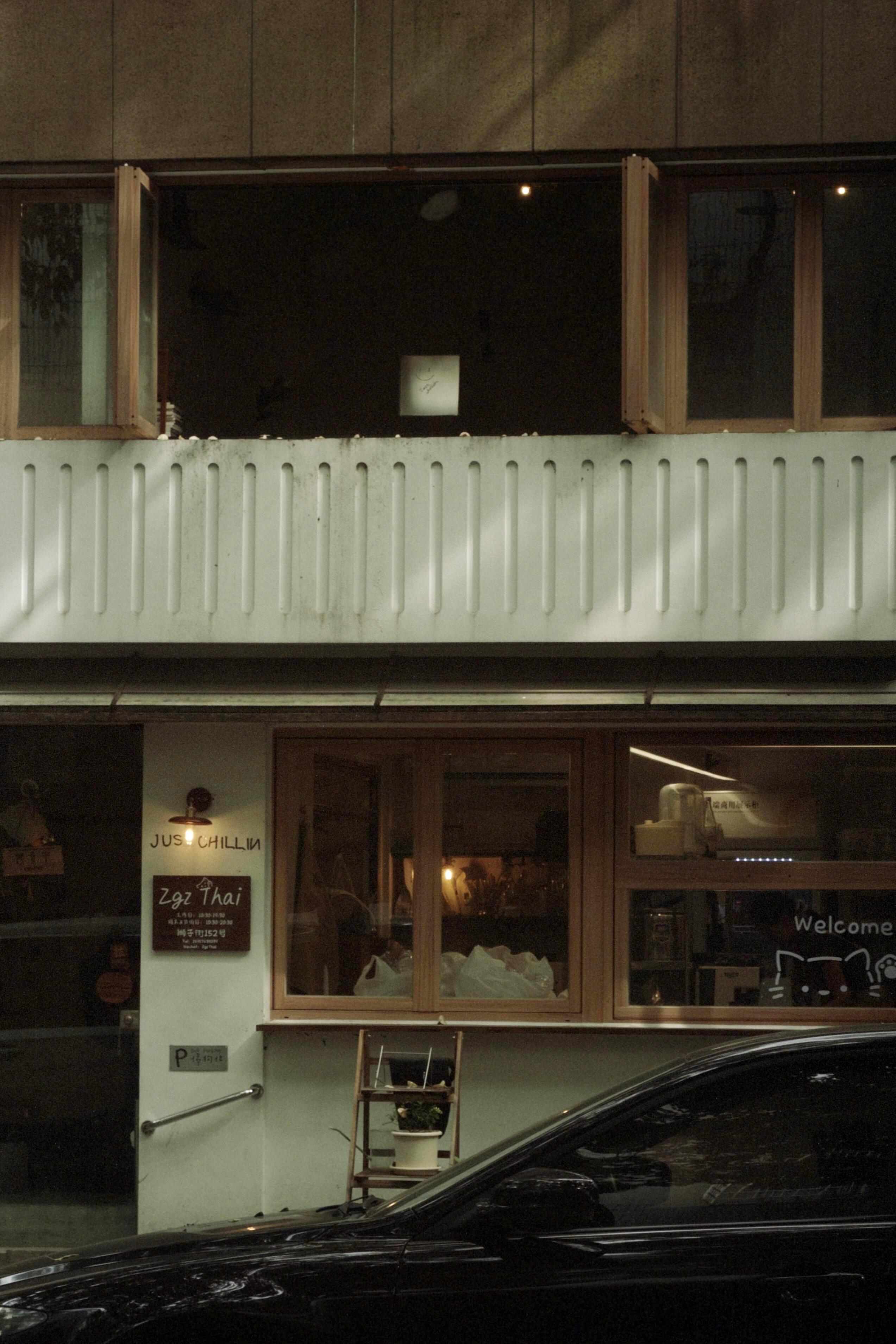 ⏳｜在生活的某个瞬间停3秒👋