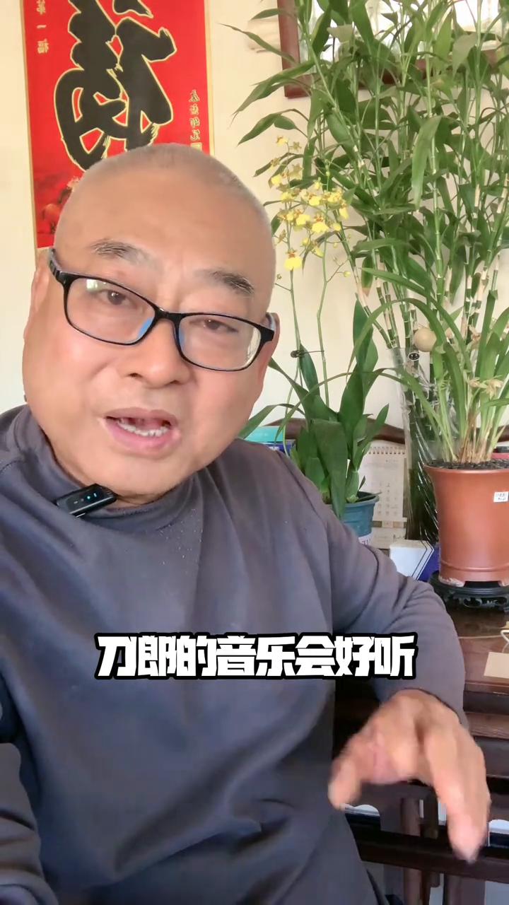 刀郎亲手拆掉自己的顶流神坛。全网都在夸刀郎的音乐会好听，可没人读懂他这场耗资巨