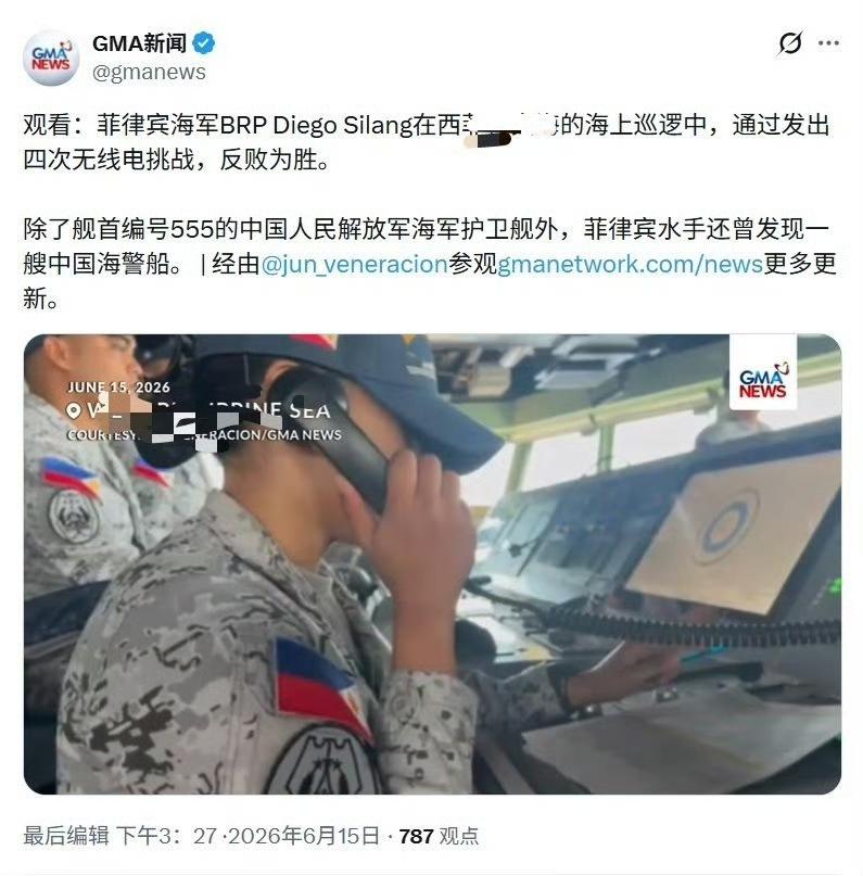 菲律宾媒体声称其护卫舰使用无线电“打败”中国海军054B钦州舰，就菲律宾那破舰，