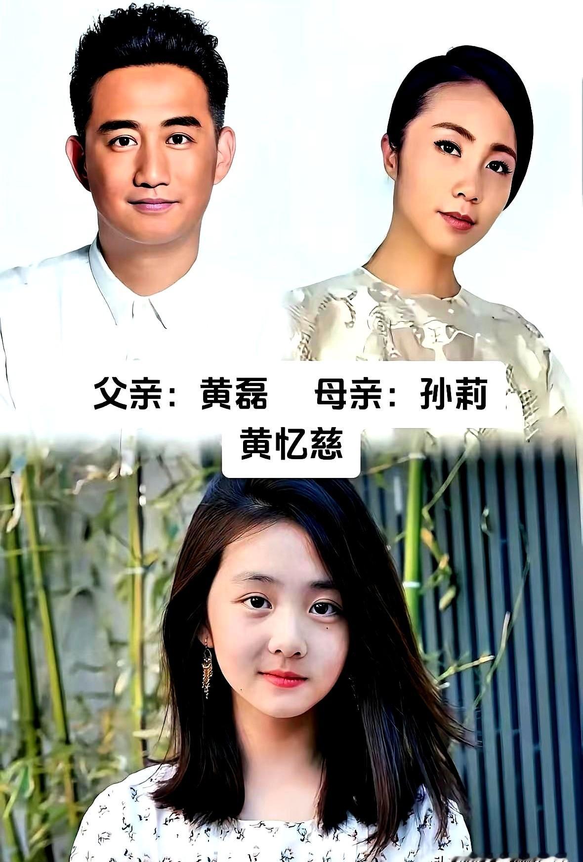 那个曾经被全网指着鼻子嘲笑最丑星二代的小女孩，如今长成了一张让人高攀不起的高级脸。18岁的沈佳润对着