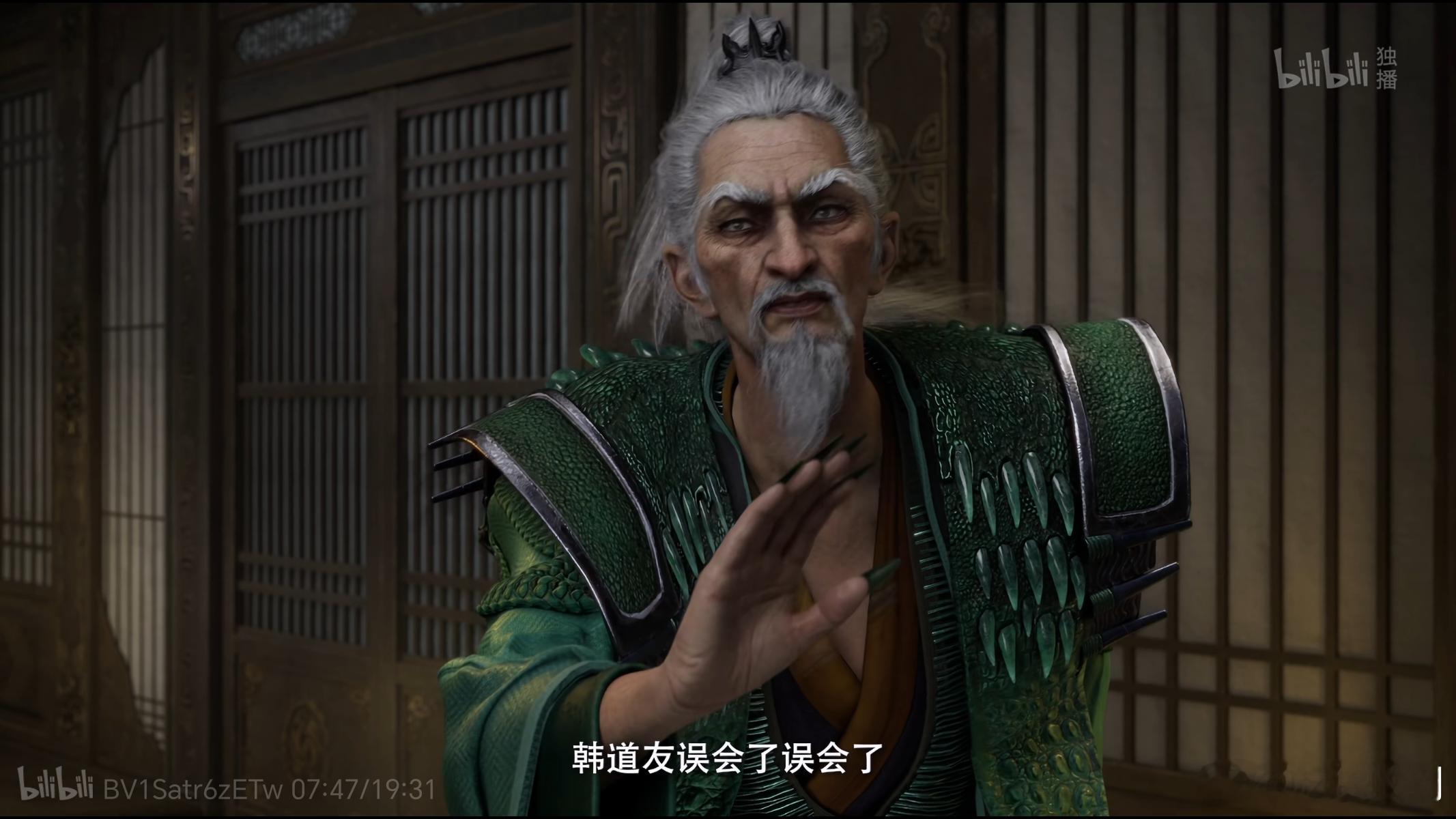 #凡人修仙传#老谷借着拉拢韩立为由头，借机接近韩立，从韩立身上套取情报，为诓骗老陆做准备，但是由于韩