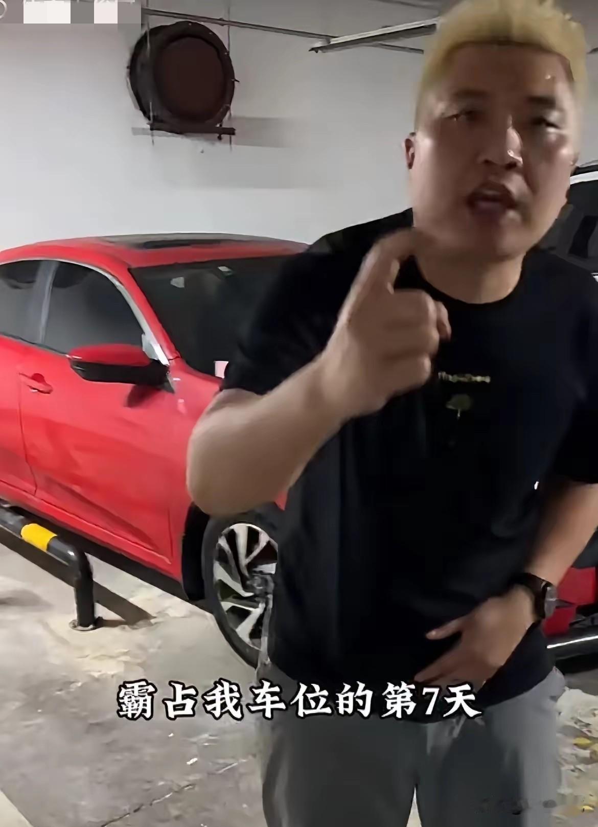 长沙强占车位后续大概不会有什么结果。网友说，这个小区住着很多省直单位的人，而这