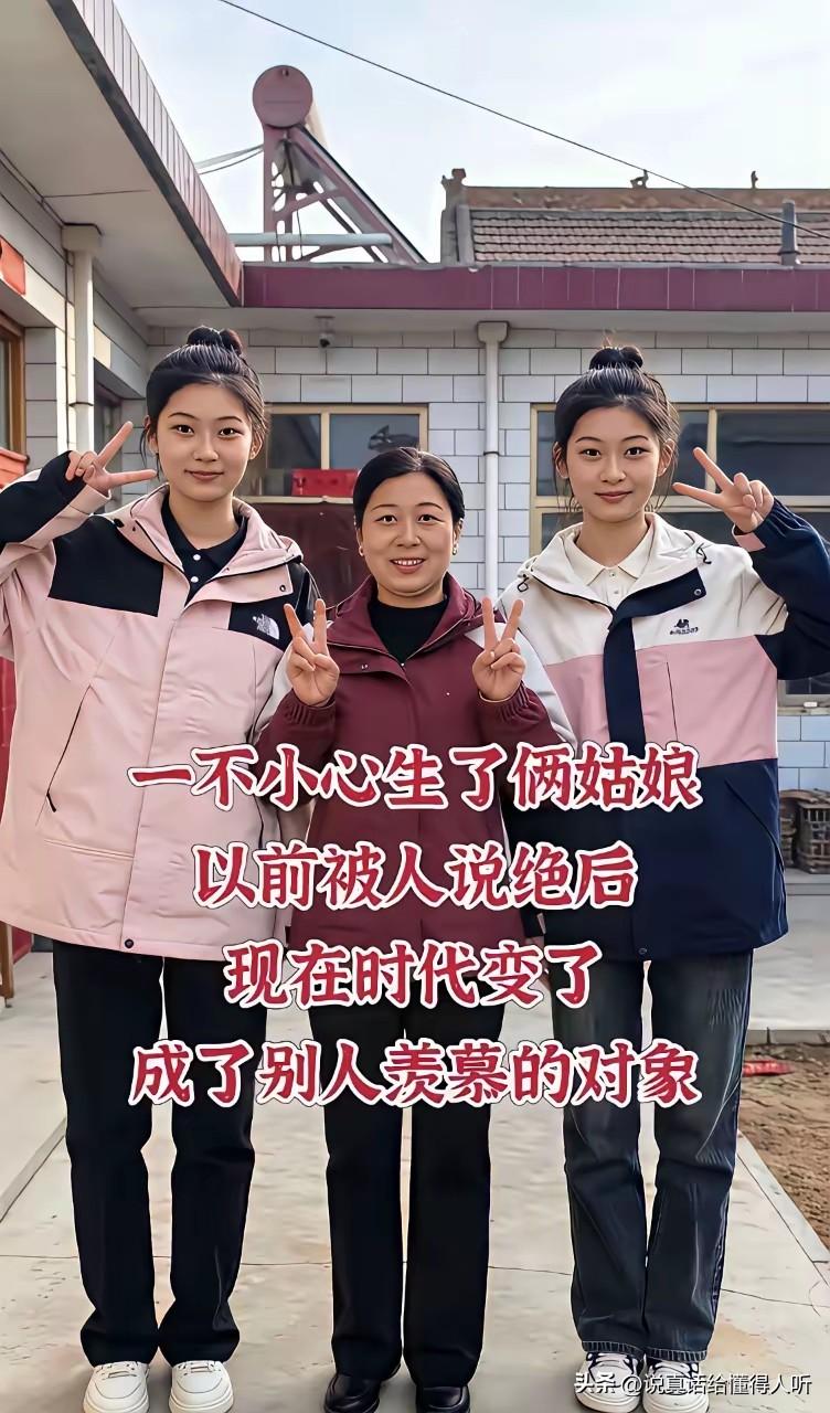 可以开玩笑没闺女的，但是不可以开玩笑没儿子的