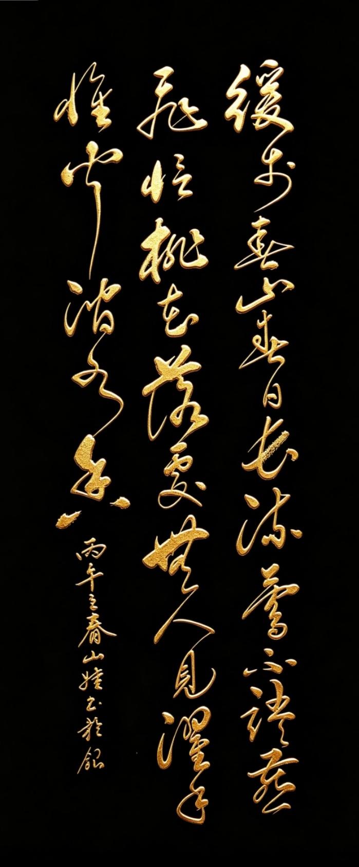 古人的春天，原来藏在这28个字里，看完心都软了！ 当你静下来读这首诗，会发现焦