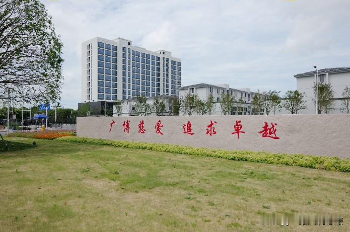 上海瑞金医院金山院区正式启用开诊。上海交通大学医学院附属瑞金医院金山院区8月2