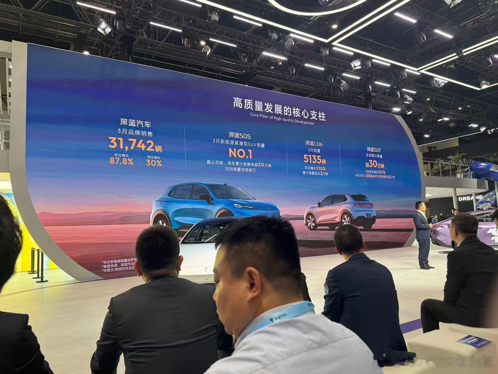 深蓝L06MAX昨天车展正式上市，限时入门价11.89万起该车最大的亮