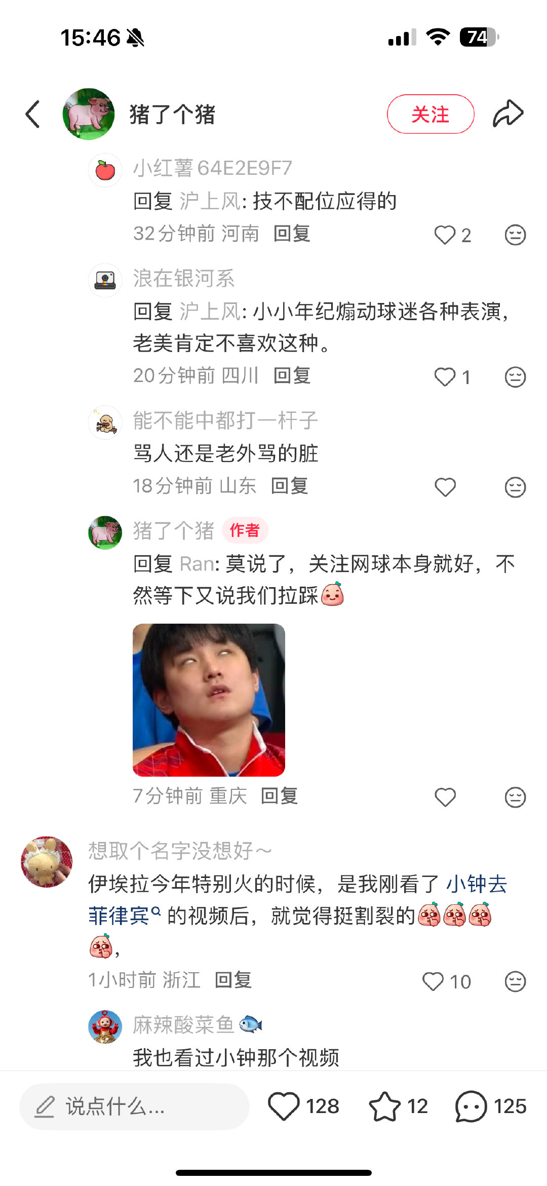 🎾丝丝扯头花中突然出现一个柜子表情包​