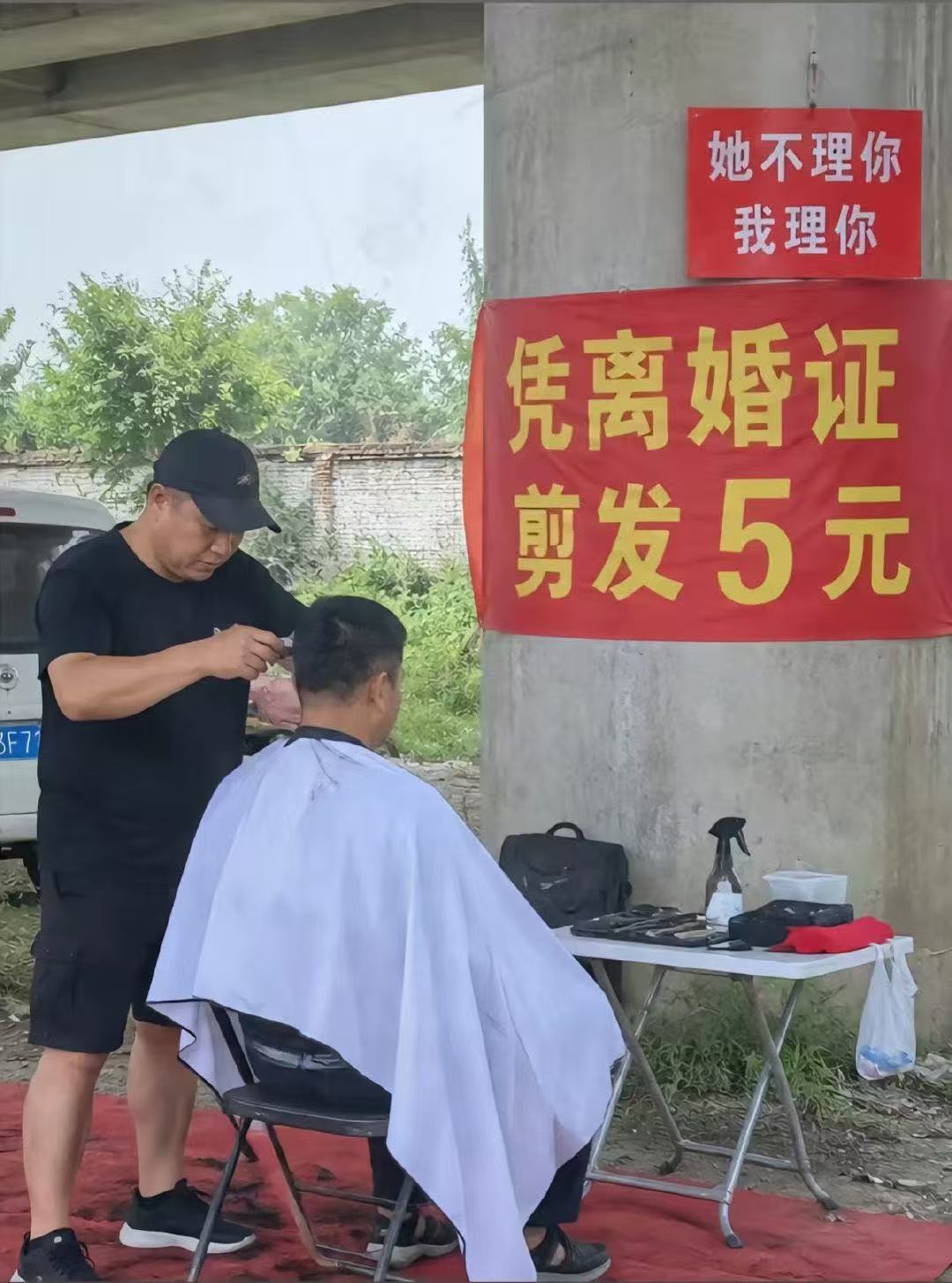 哈哈哈哈哈​​​