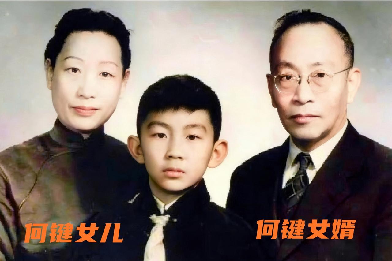 上世纪50年代初，军阀何键的女儿何琏、女婿汤飞凡、年幼的小外孙汤声闻，一张罕见的