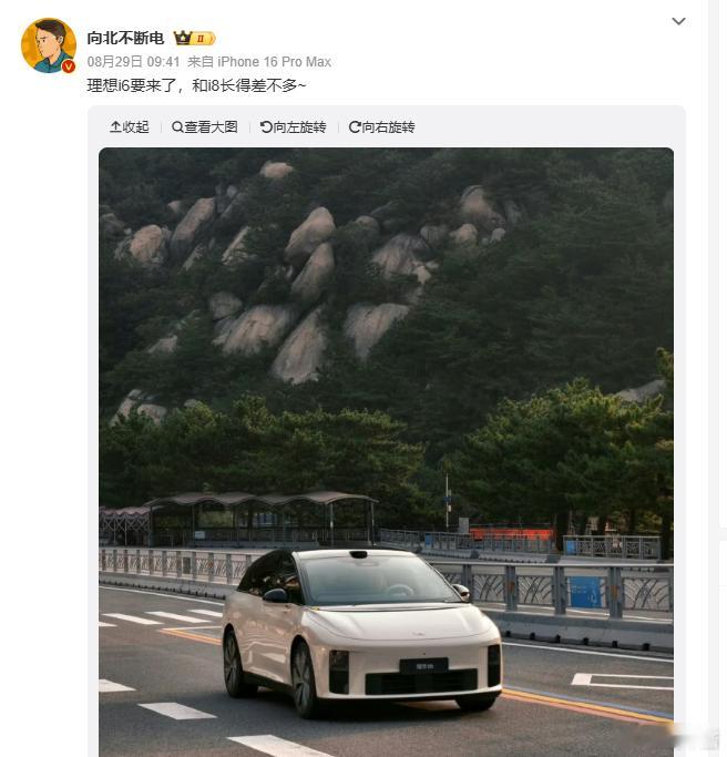 说个暴论，理想要是想翻身，就不该顾虑L6的死活了千万别想着，哎呀我i6定价低了，