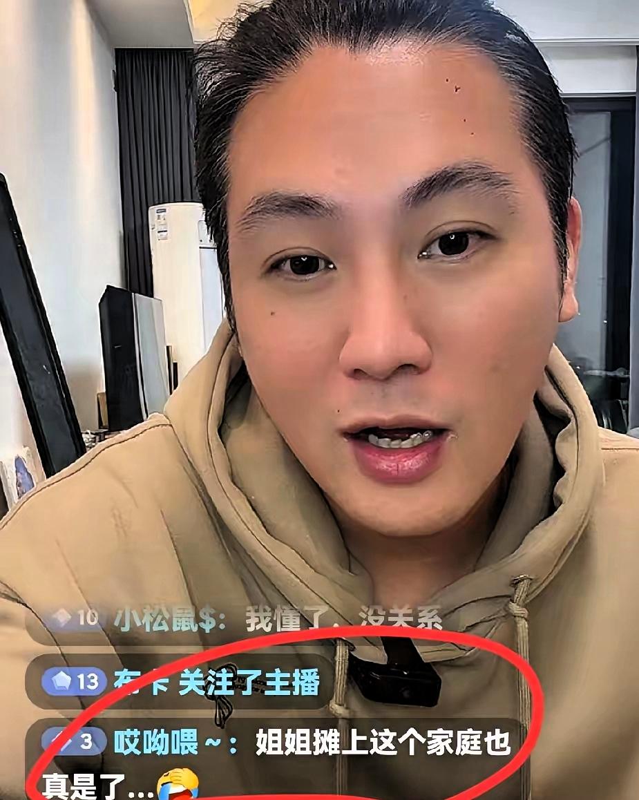 湾湾博主爆料有点意思，汪小菲和他老婆，对前妻家算是不错了，还有个保姆小杨阿姨，这