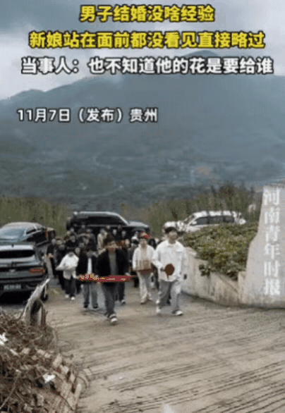 贵州一男生上门过礼，刚到新娘家，就看到门口有个大美女，男生竟然没认出，这就是他的