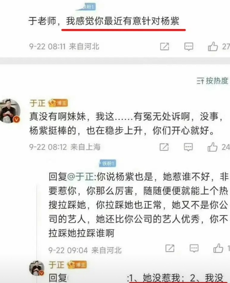 虽然我也不是很喜欢于正的一些狂傲言论，但是关于延禧和香蜜，谁更爆，我和于正的观点