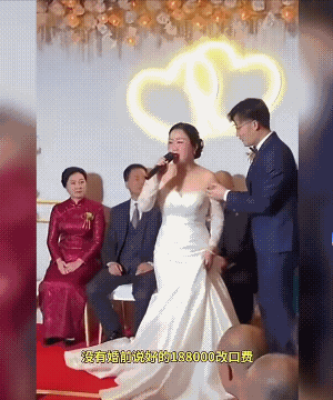 新娘当场控诉，说好的18万8改口费，结果刚叫完“爸妈”，到手就成了3万，缩水了1