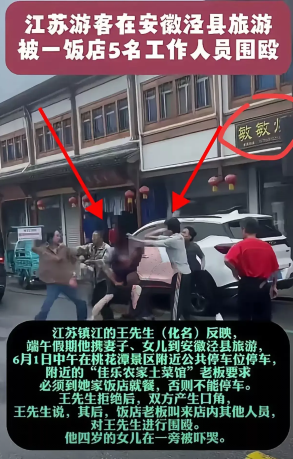 “不吃饭不许停车”事件不存在反转。那些认为反转的人抓住两个点：1️⃣那是