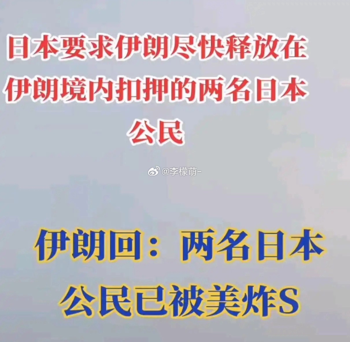 太地狱了…………