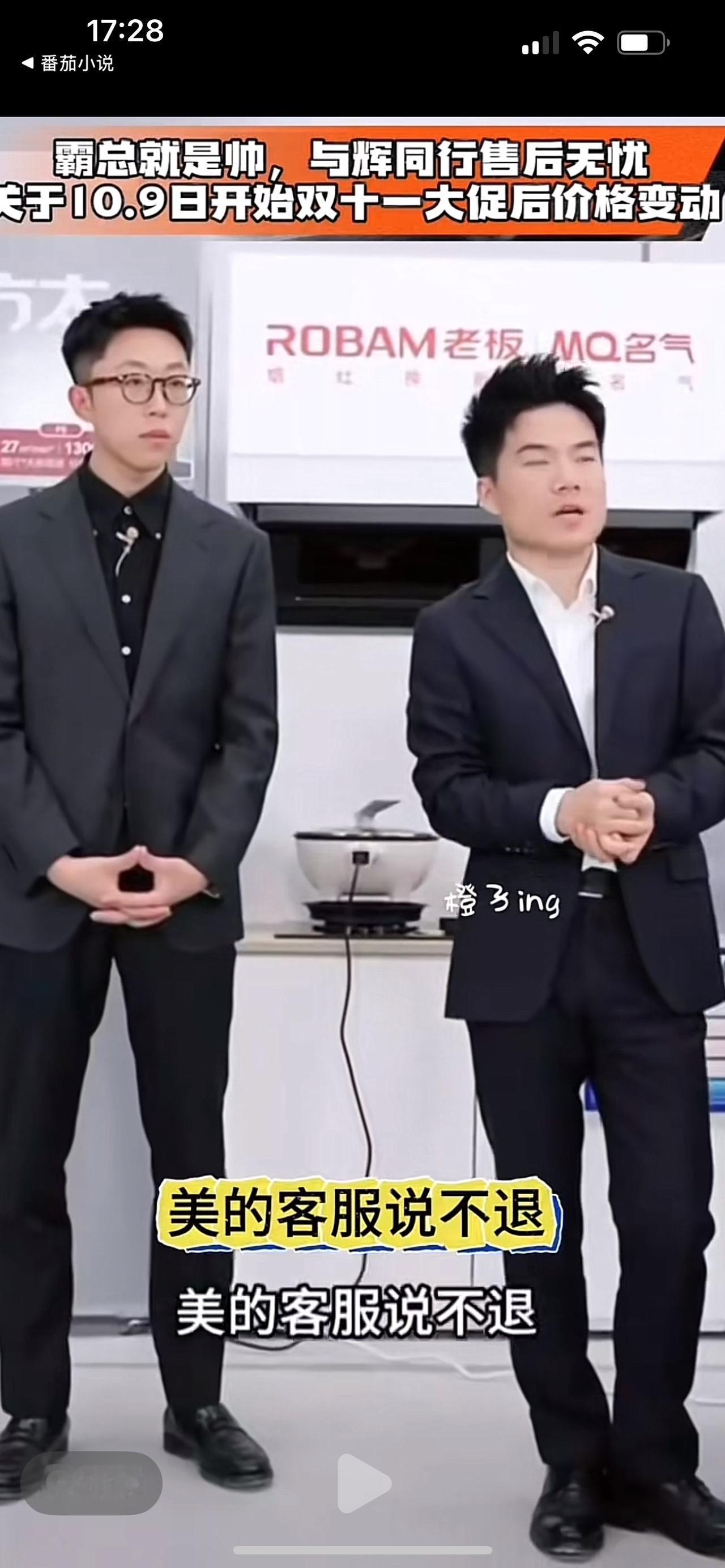 太刺激了，与辉同行今天业绩又是过两亿的一天。截止下午五点，今天的销售业绩已