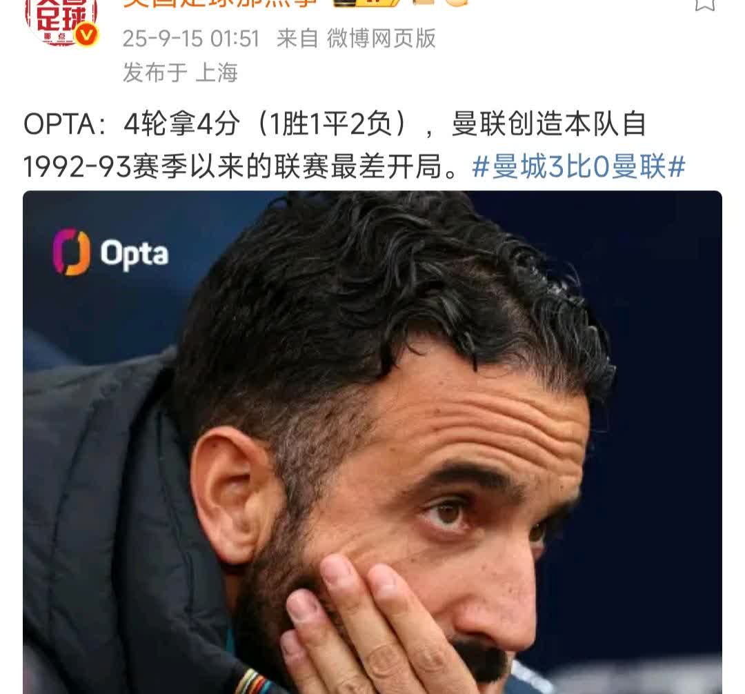 这两个新闻放在一起看很震撼，曼联亡，利物浦兴！曼联要不是对伯恩利有个点球