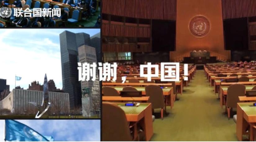 30亿vs2570万，美国“赖账”联合国，却秒交WTO会费，交少不交多，美国