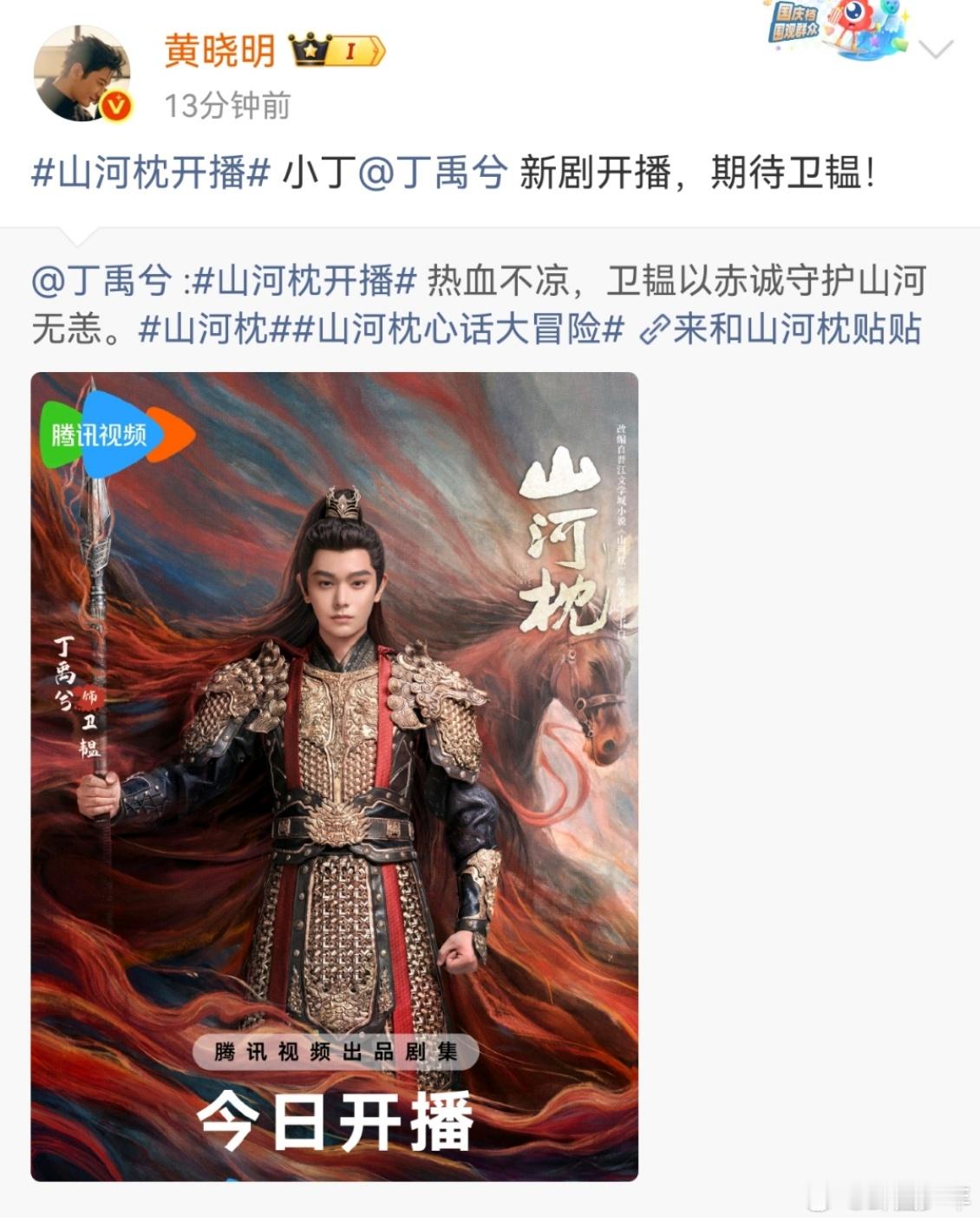 黄晓明给宋茜丁禹兮端水救命!黄晓明给宋茜、丁禹兮端水也太会了吧!特意分开转发两