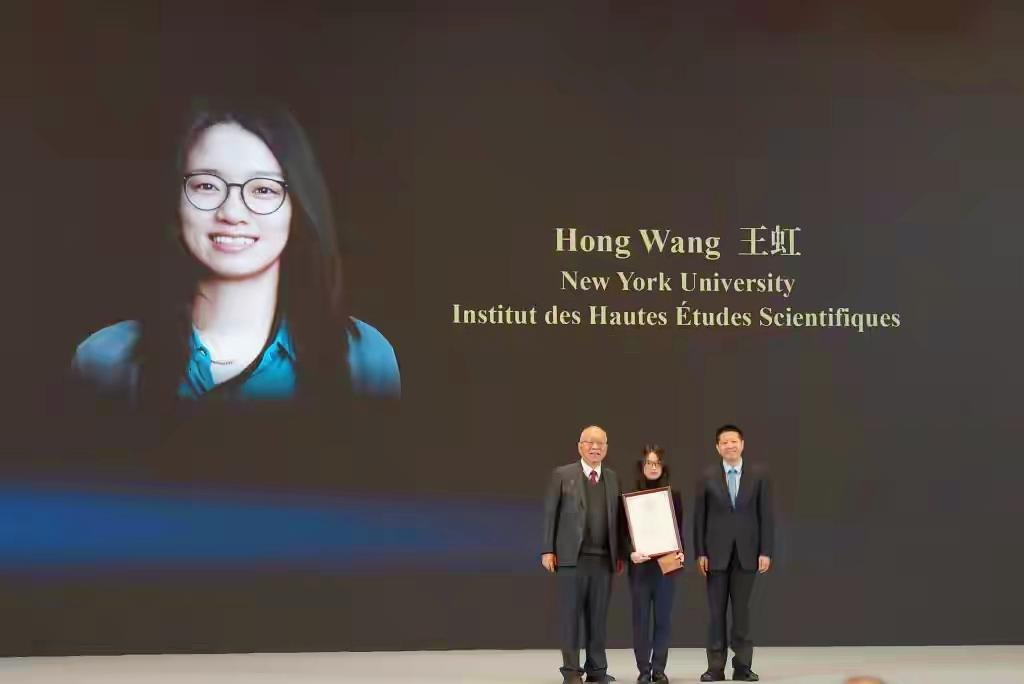 丘成桐亲自授奖，两位青年华人数学家拿下重磅数学金奖华人青年数学家丘成桐数学