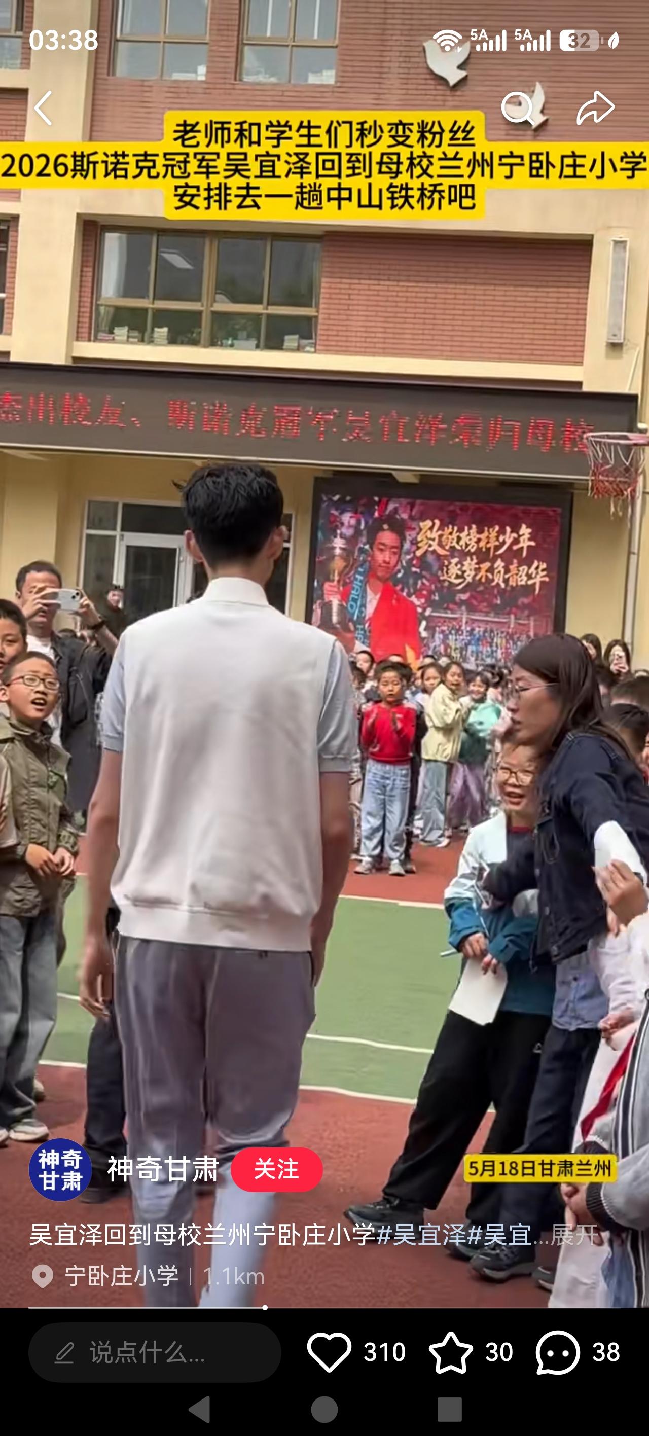 原来只知道世界台球冠军吴宜泽是兰州小伙，今天看了视频才知道这位为国争光的兰州小伙