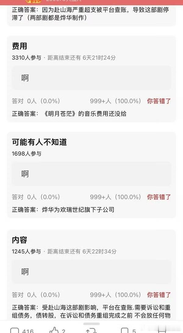 这个瓜的内容不就是我今天说过的吗？