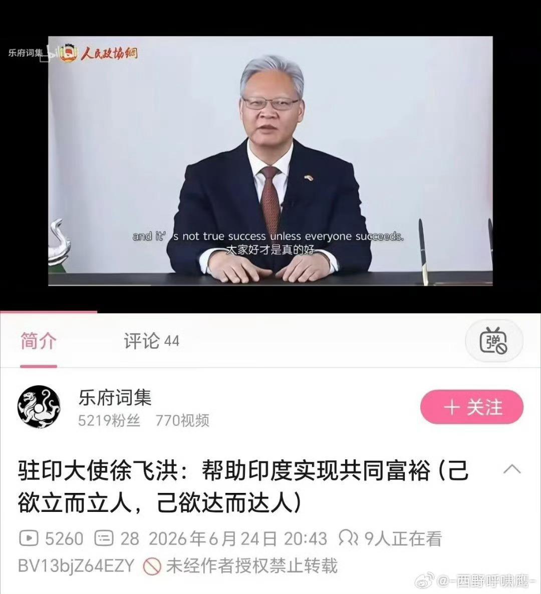 这个话说的就有点过了，人家富不富裕，怎么富裕，跟你有关系？​​​