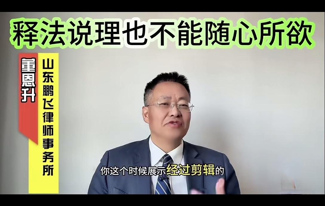 有专业人士这样评说“订婚强奸”案那段视频：现在展示新证据不妥，还是“剪辑”过的