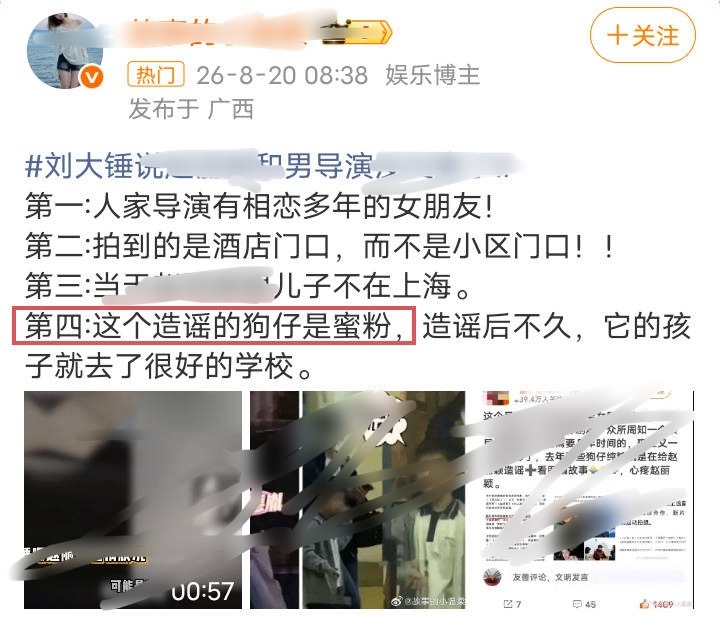被拍实锤也是怪马蜂，不是真的为啥不辟谣，人家狗仔爆料的也怪马蜂了