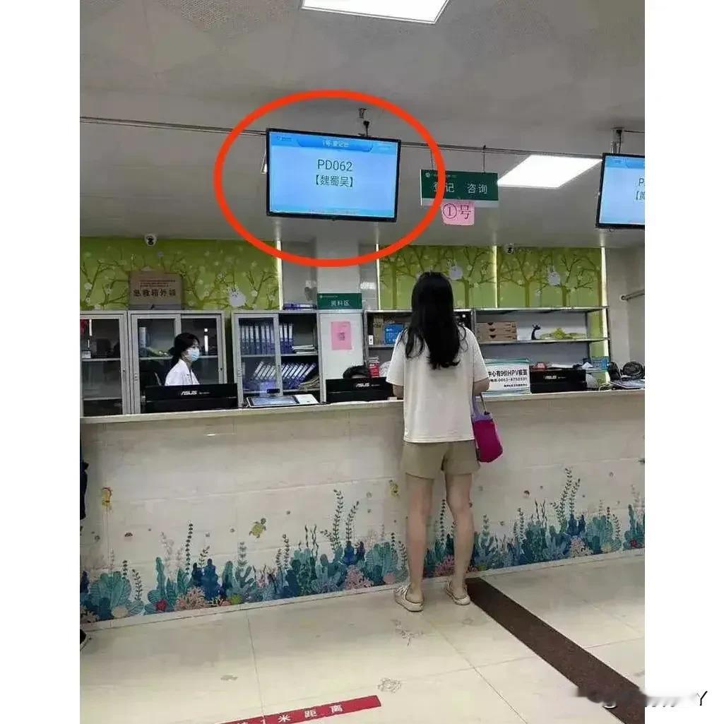 竟然统一了三国，这是谁家的宝宝[捂脸哭]