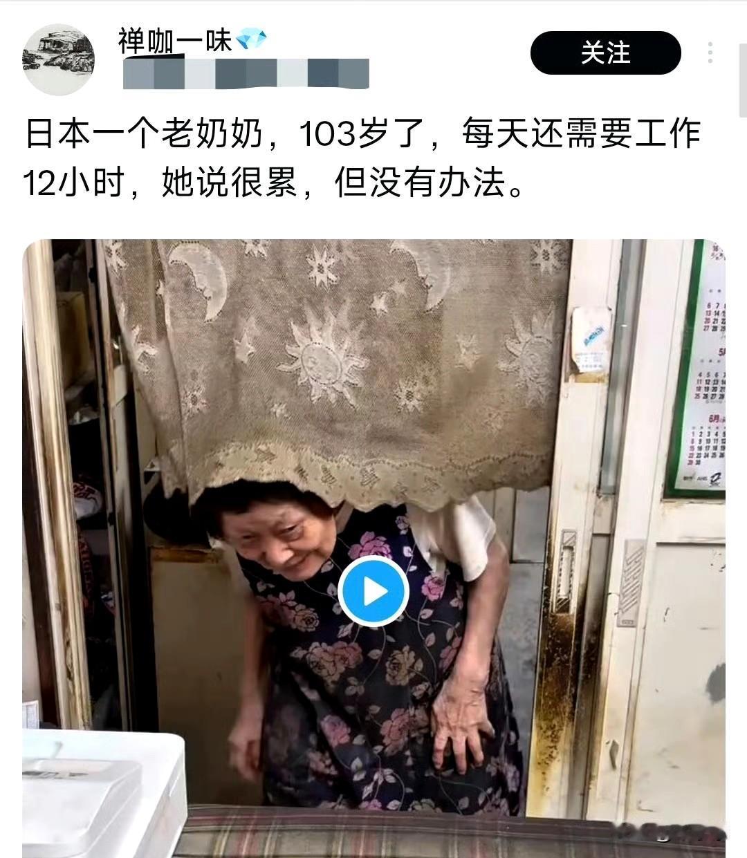 有人宣传说，日本的牛，在工作了18年以后，它们就会被安排在专门的养老机构安享晚年