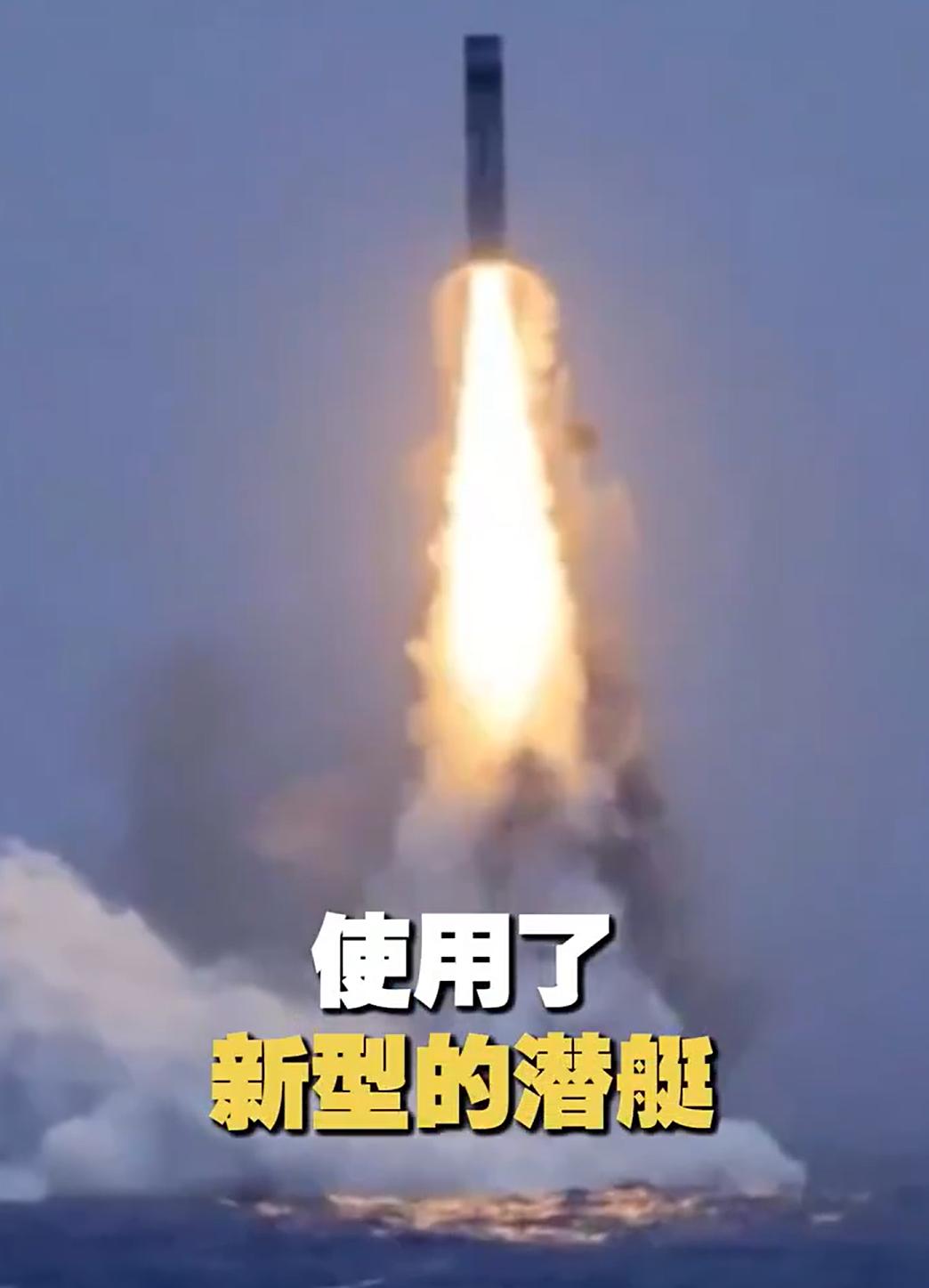 证实了！是新型的潜艇+新型的导弹。那就基本上是096+JL-3无疑了。另