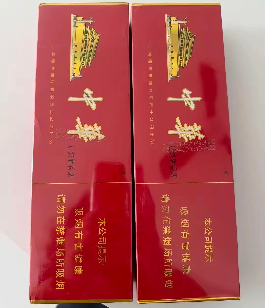 第一次去老丈人家，咬咬牙买了两条硬中华一千三。老丈人接过看了一眼随手放茶几上，吃