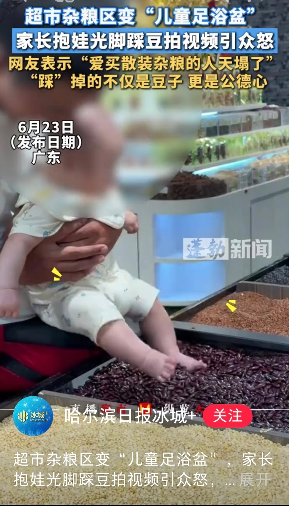 对没公德的人只能文明劝说了吗