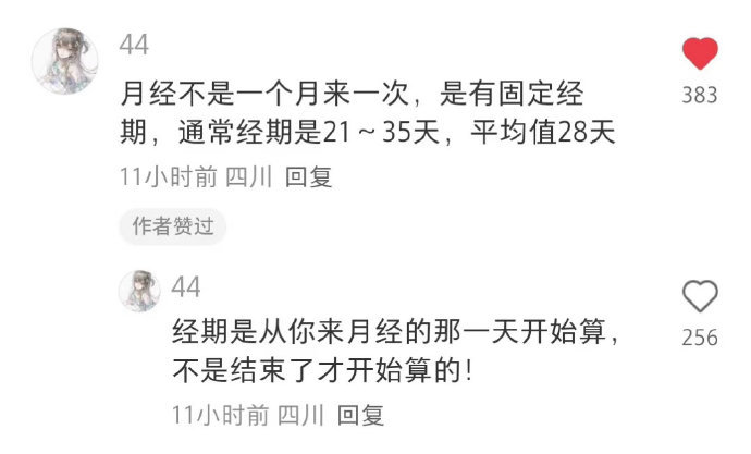 炸裂！你以为是常识但99%的人都不知道的冷知识