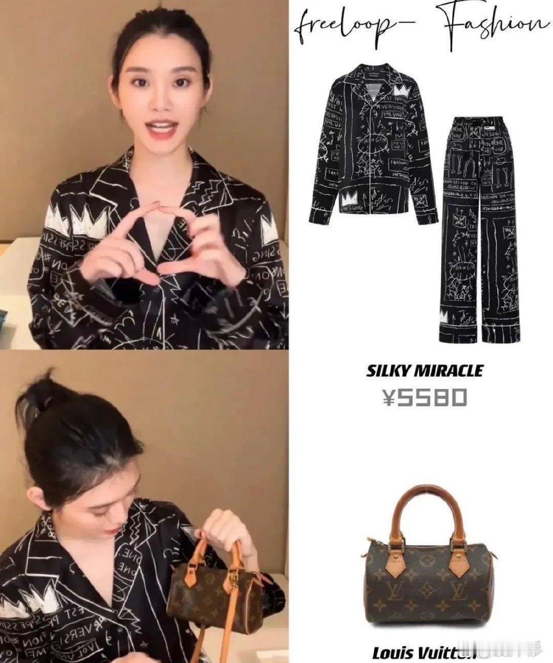 奚梦瑶这波炫富，真是让人挑不出毛病…​
