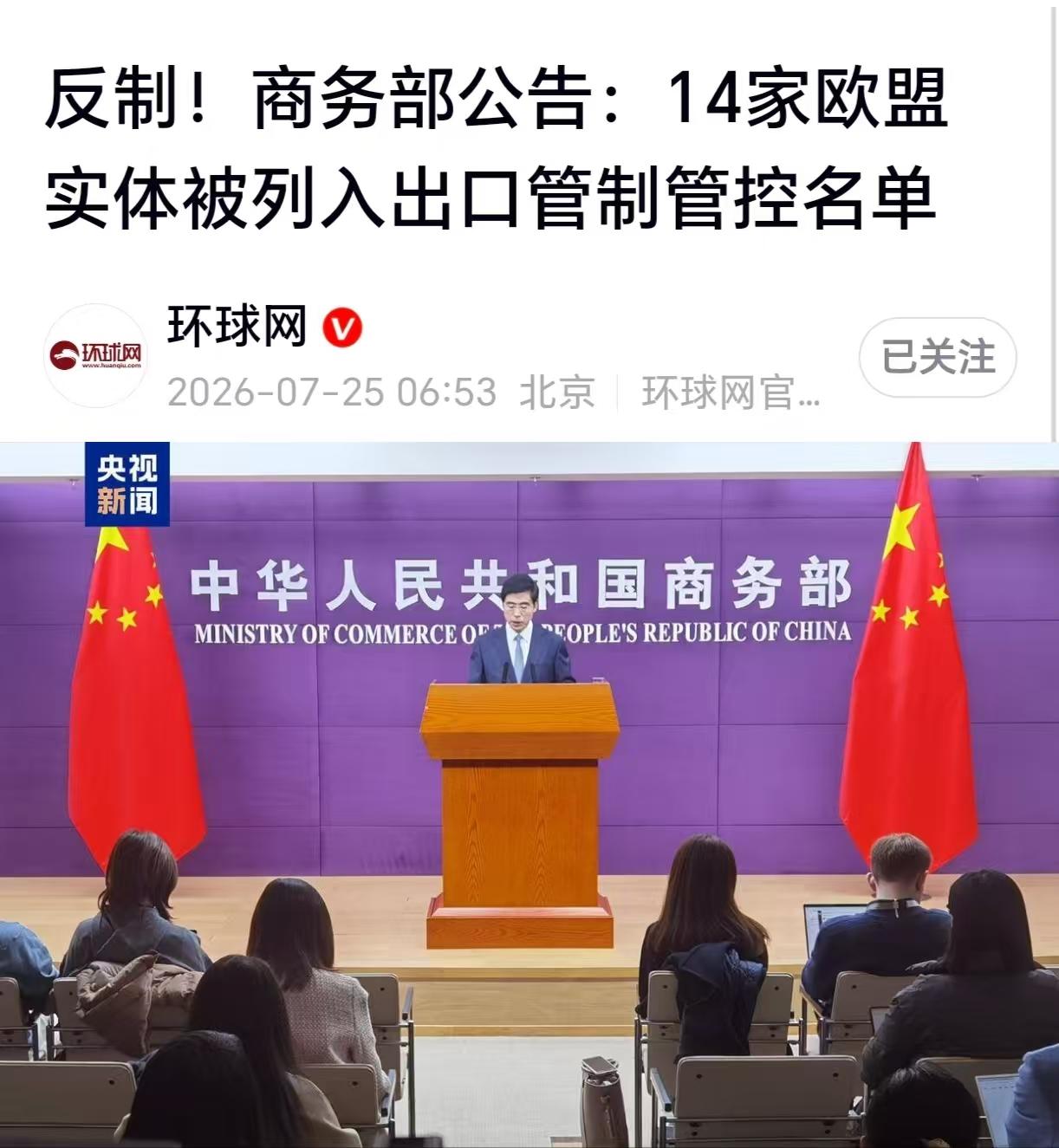 必须对欧盟的反制上强度！如果这个世界上还有扶不起的刘阿斗，那就是欧盟。这几