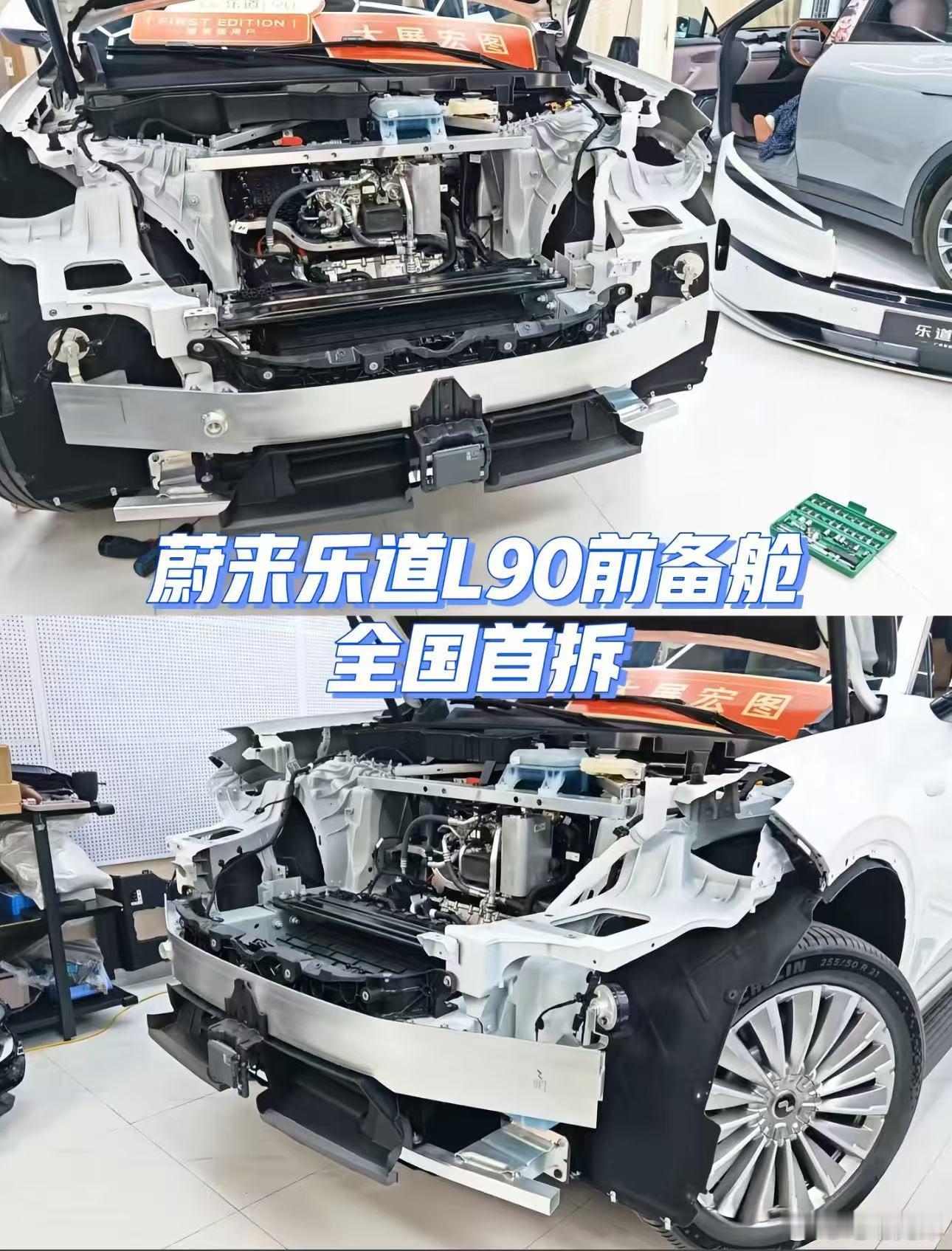 接下来会有很多人买乐道L90回去拆前舱的电动兄弟蔚来乐道l90大三排suv空间奇