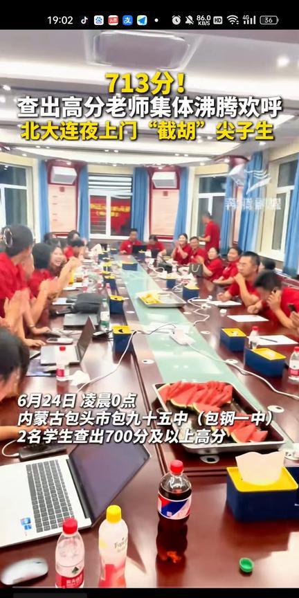 这成绩，的确喜人。内蒙古包头一中学生潘睿，高考成绩713分，内蒙古第二名。2