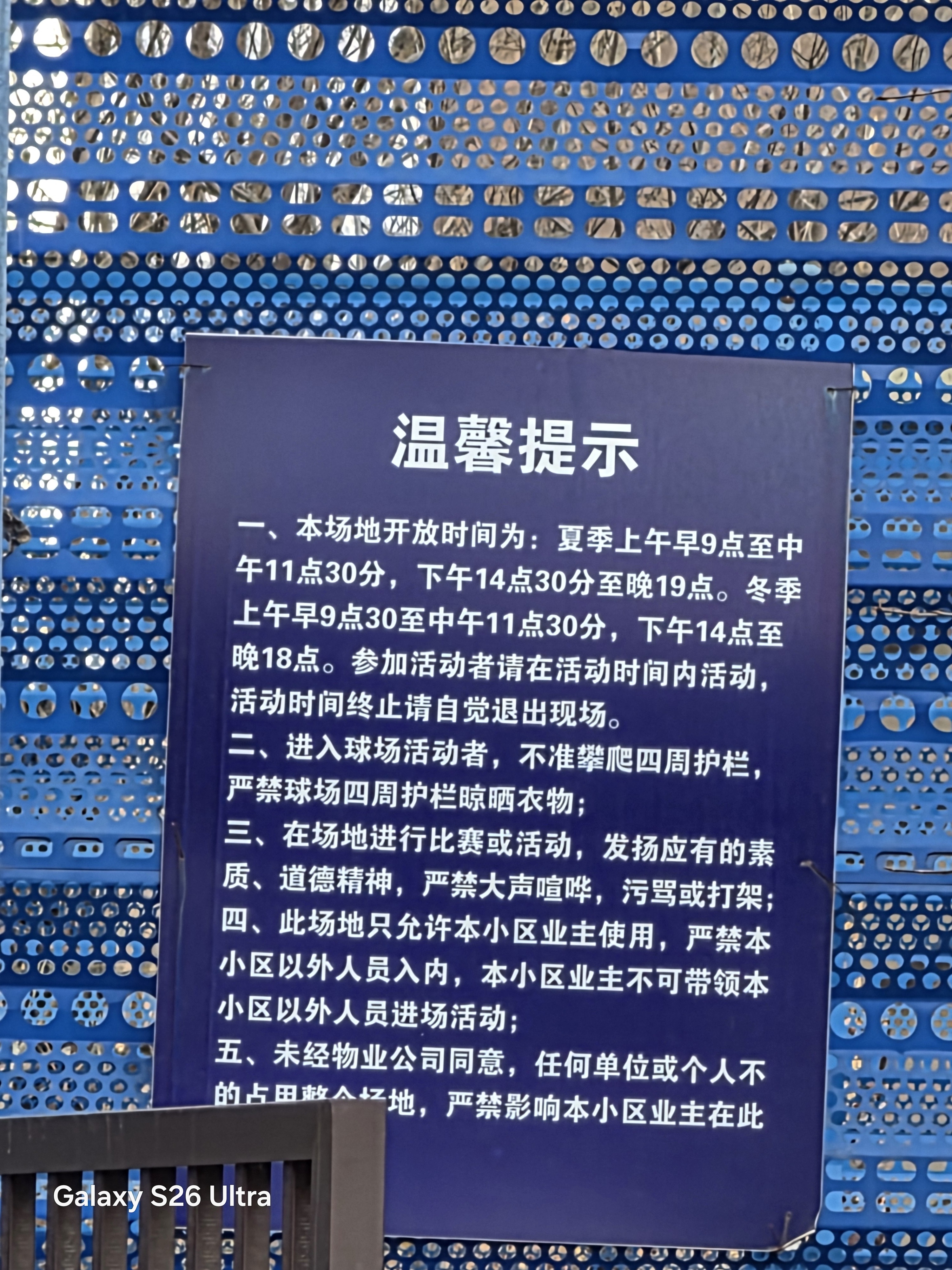 提一个所有评测者都没提过的要点。左边是S25Ultra，右边是S26Ultr