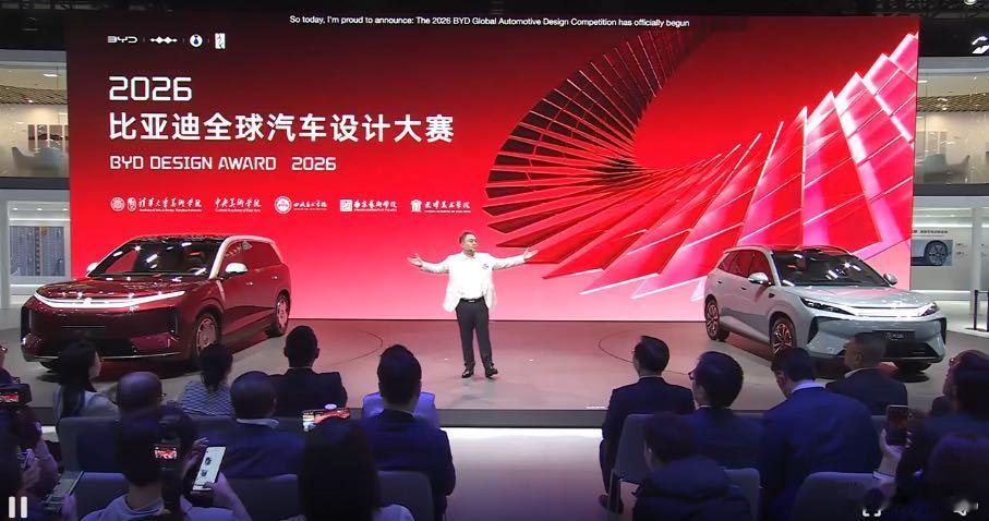 互联网设计师们，你们的机会来了，代替艾格，成为比亚迪首席设计师，成为设计总监！比