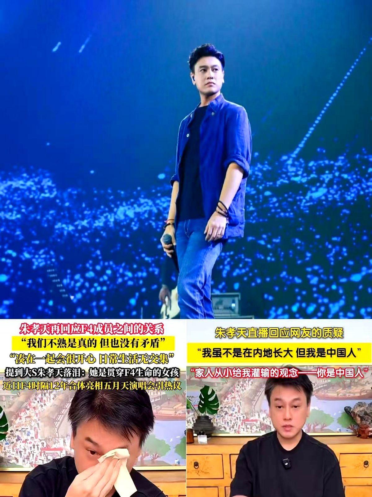 对不起，朱孝天我错看你了！你不是情商低，你也不是冷漠，谁能想到你居然是这