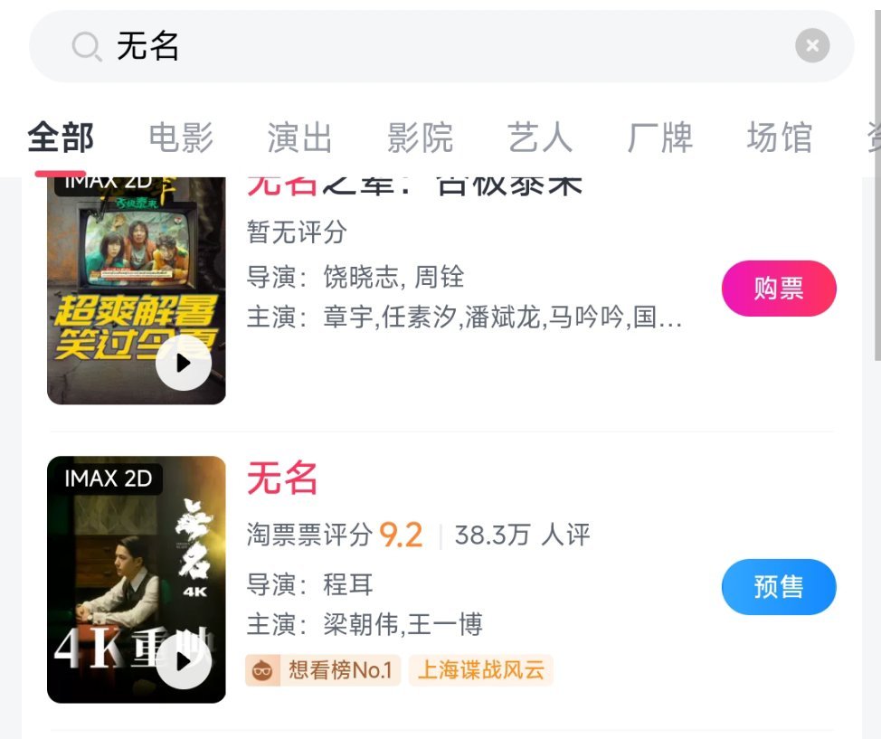 好会啊，点开tpp准备看下🎫，你是知道大家冲谁来的王一博​​​