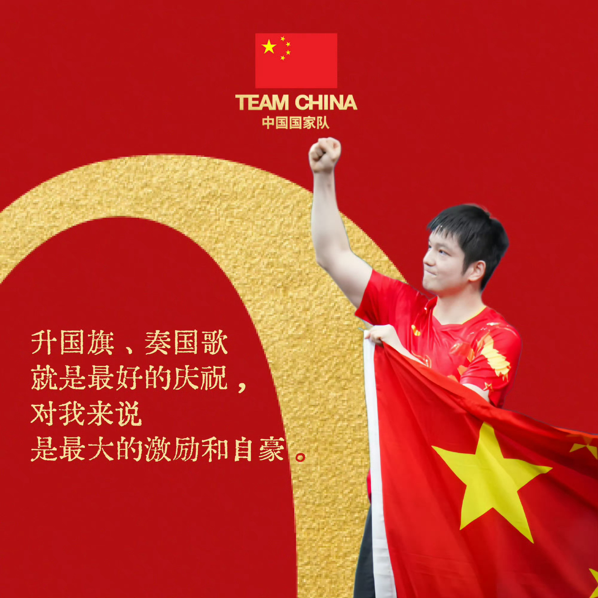 乒协会尊重樊振东意愿全力保障保障不应该仅仅停留在口头化表态，而缺少实质性资源。