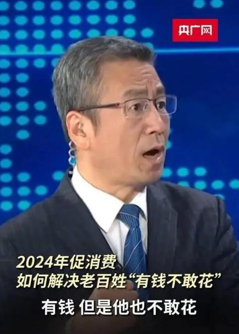 专家说月入3000已经进入中等收入，白岩松反问专家：“如果月入3000就算中等