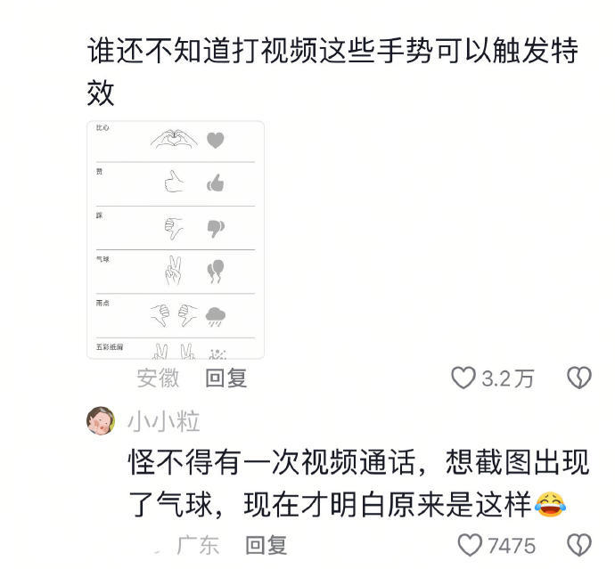 开眼了！那些你不知道的苹果手机隐藏技巧