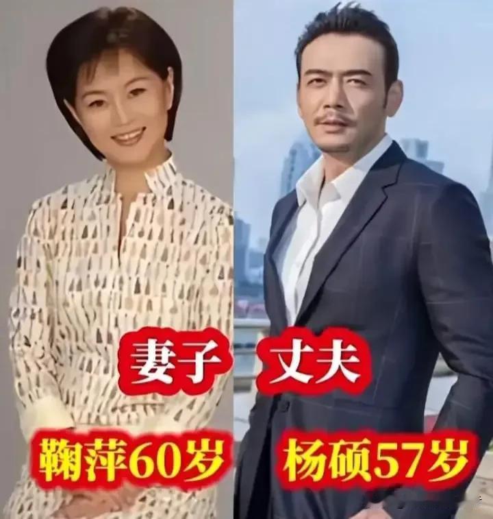 鞠萍杨硕杨澜吴征刚强徐春妮三对央视名嘴夫妻罕见同框，气质般配又吸睛，