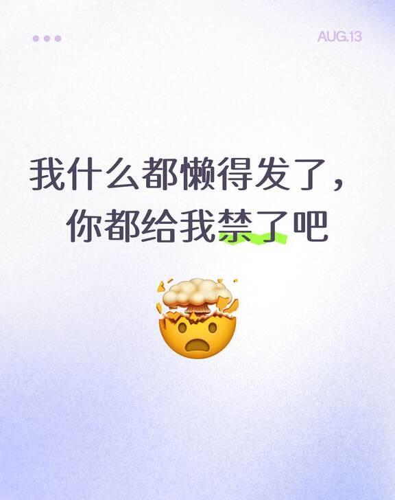 莫名其妙